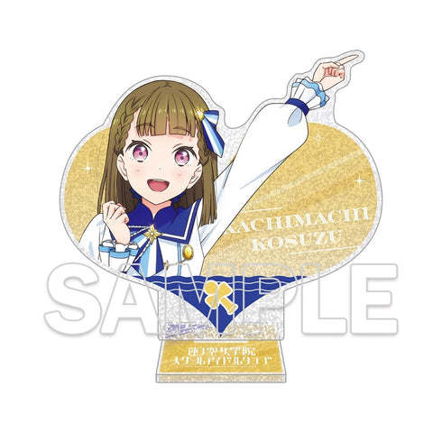 『ラブライブ!蓮ノ空女学院スクールアイドルクラブ』ハート型ラメ入りアクリルスタンド Ver.365Days 徒町 小鈴